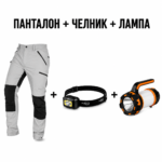 Панталон 3DRAV v3 + Челник + Лампа 3в1
