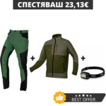 Панталон + Челник + Яке