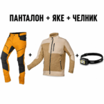 Панталон 3DRAV v2+ Челник + Яке
