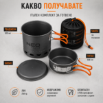 Готвене на открито