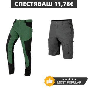 Панталон + Къс панталон