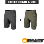 Summer Pack 3DRAV – Green + Graphite