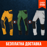 Панталони 3DRAV pack