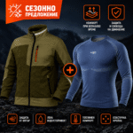 Softshell яке + термо блуза COOLMAX