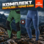 Панталон 3DRAV G+ термо клин coolmax