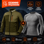 Softshell яке + термо блуза